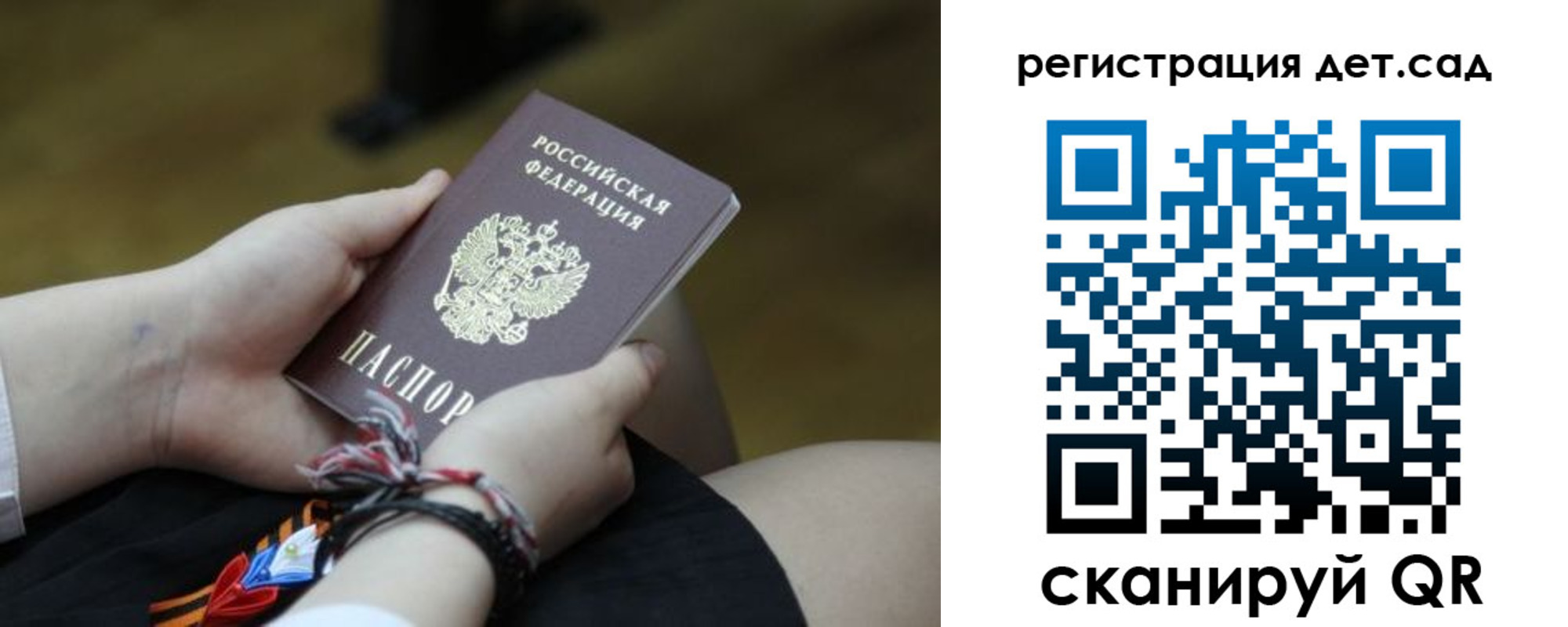 временная регистрация 2025 в Горнозаводске