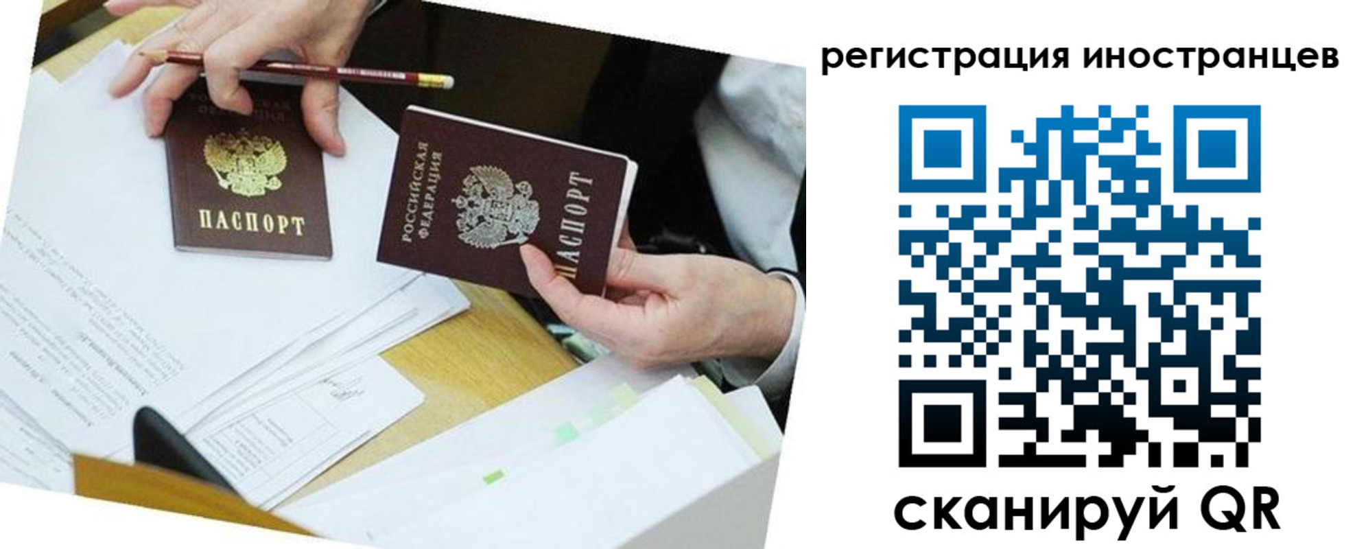 прописка ребенка в Горнозаводске