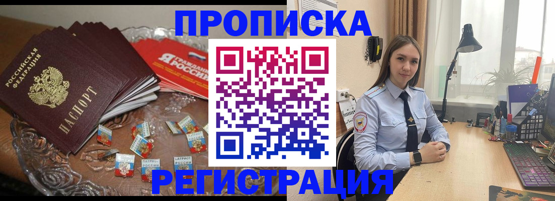 регистрация для школы в Горнозаводске